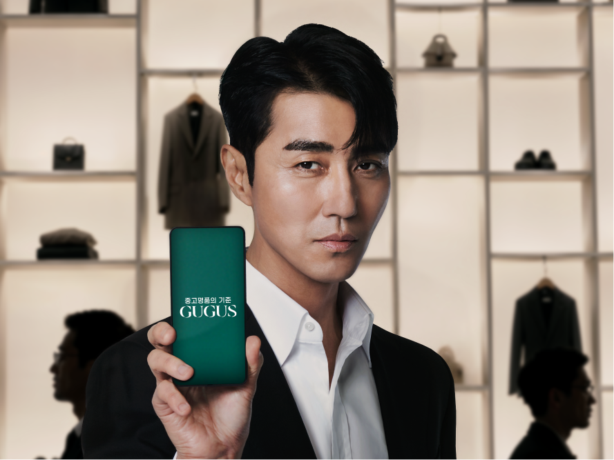 온라인으로 편리하게 명품 쇼핑